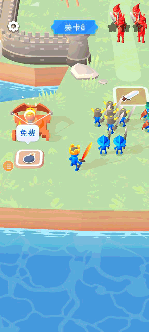 成王败寇城堡争夺战图1