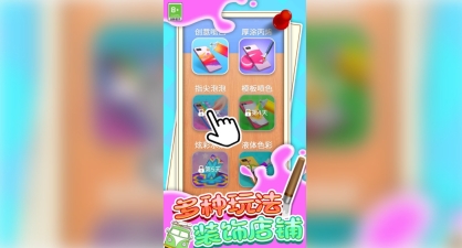 手机壳模拟DIY图2