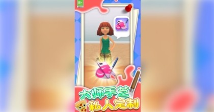 手机壳模拟DIY图4