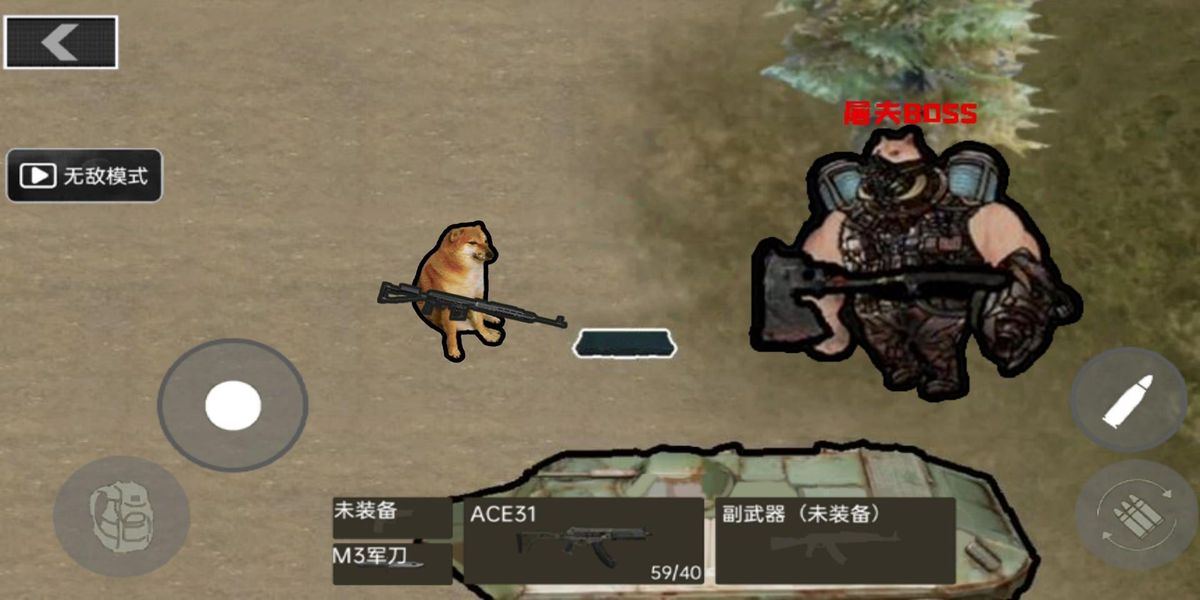 战区射击突围图1