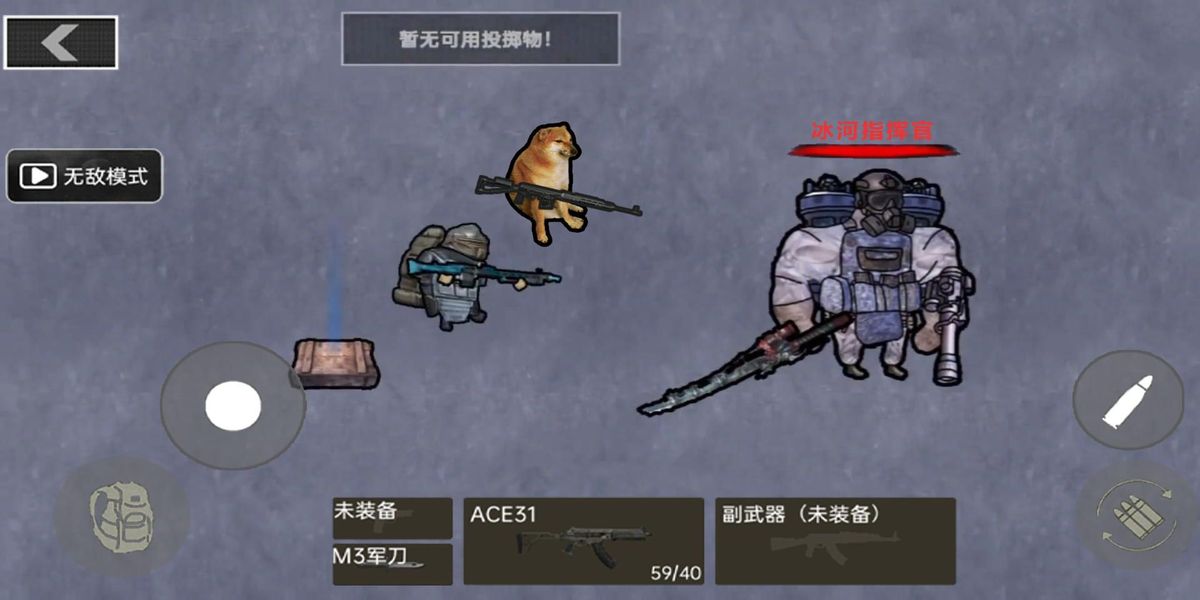 战区射击突围图4