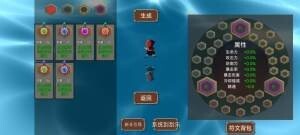 我被困在新手村了图3