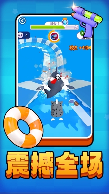 小黄奇幻冒险图2