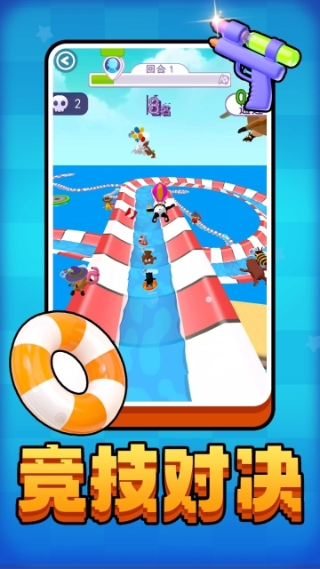 小黄奇幻冒险图3