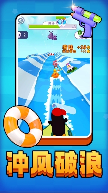 小黄奇幻冒险图4