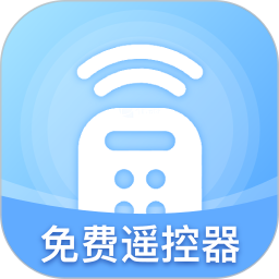 智能通用遥控器大师