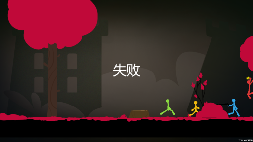 全民激斗火柴人图3