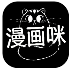 漫画咪二次元