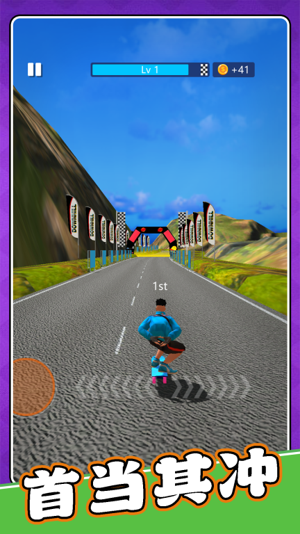 模拟运动会3图2