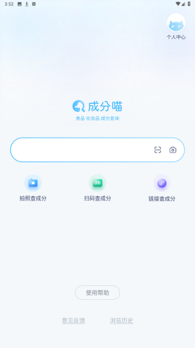 成分喵图3