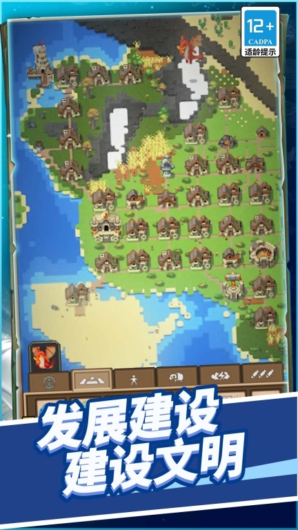 上帝之手点石成金图5