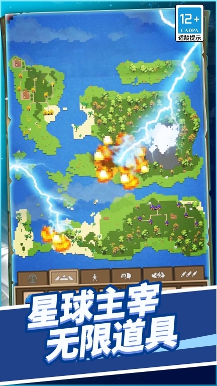 上帝之手点石成金图1