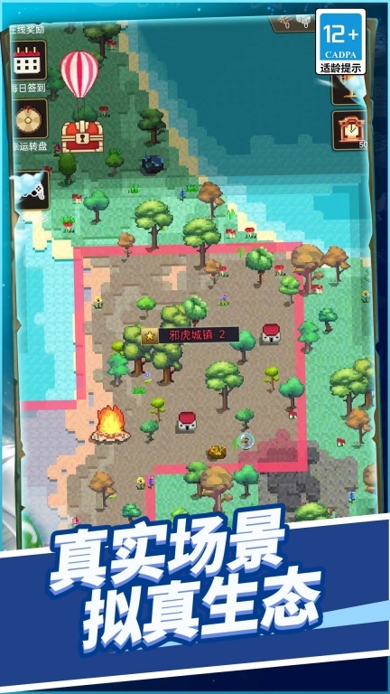 上帝之手点石成金图4