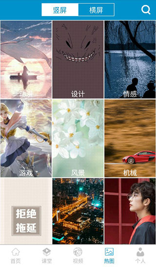 篮球教学助手图1