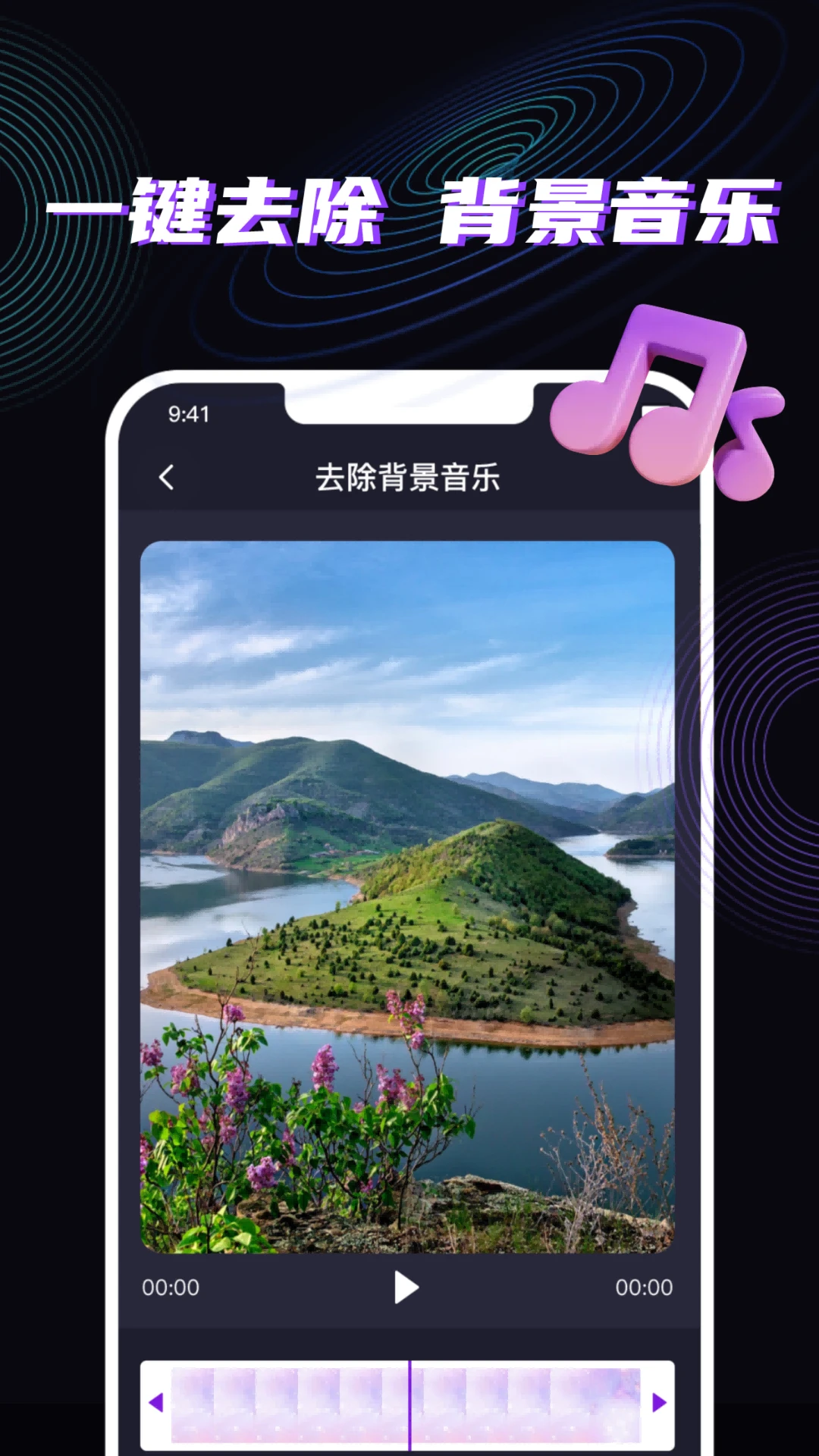 魔法消除笔图2