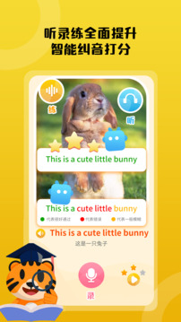 小步英语绘本图1