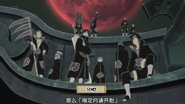 火影忍者足球图1