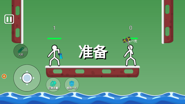 火柴人大战怪兽图1