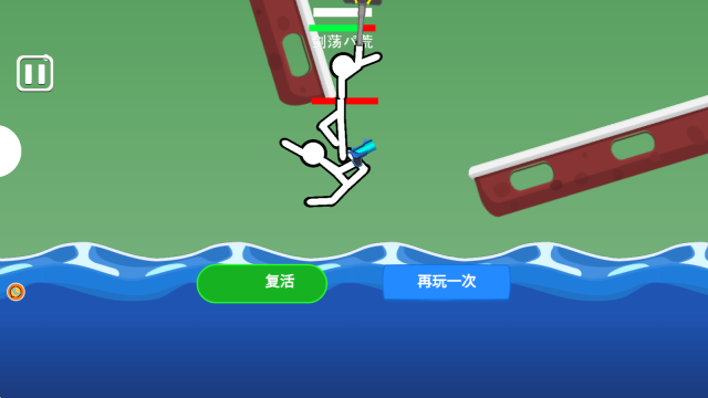 火柴人大战怪兽图3