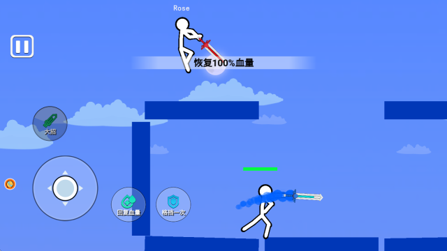 火柴人大战怪兽图4