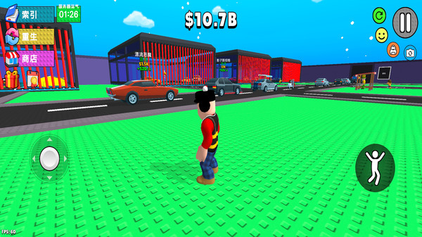 人类疯狂游乐场