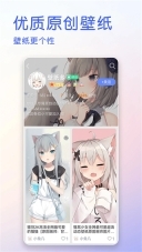 壁纸多多纯净版图3