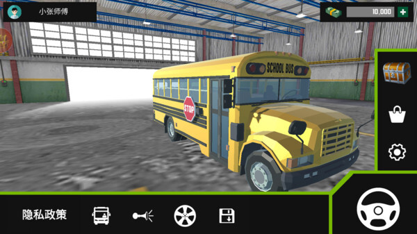 校车大巴驾驶模拟图1