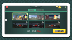 战狼狂暴之路图4