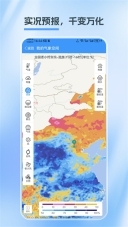 江苏天气图3