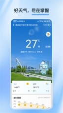 江苏天气图4