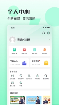 小黑课堂图5