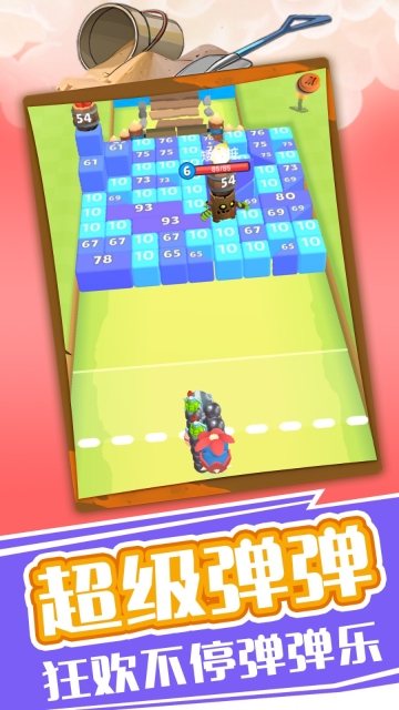 疯狂弹珠传奇图4