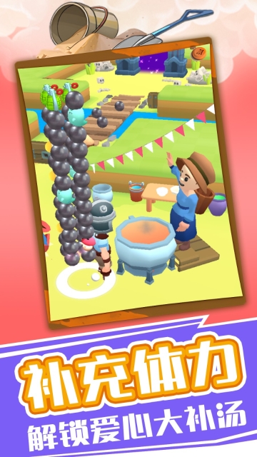 疯狂弹珠传奇图3