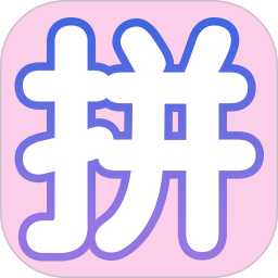 手机拼图PS长图拼接