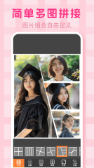 手机拼图PS长图拼接图2