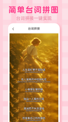 手机拼图PS长图拼接图4