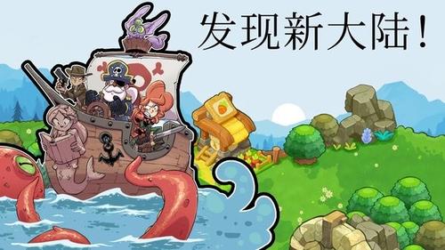 城堡防御：战斗冲锋图2