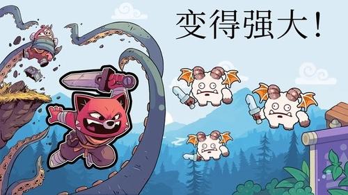 城堡防御：战斗冲锋图1