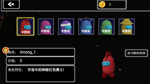 太空探索进化图1