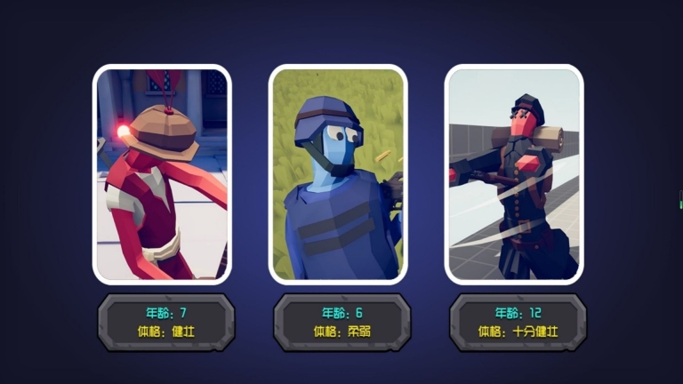 战场冒险逃亡图1