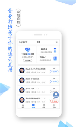 学考网图2