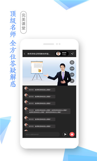 学考网图3