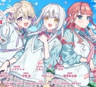 我的未婚妻，还不太懂初恋