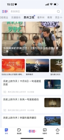 动静新闻图2