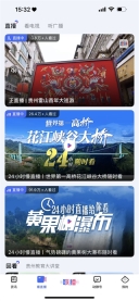 动静新闻图4