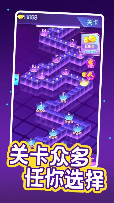 疯狂吃豆人图2