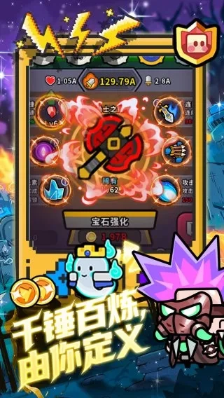 魔法森林大作战图4