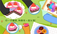 宝宝情商养成图4