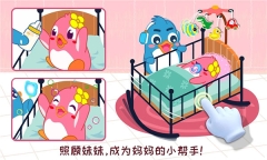 宝宝情商养成图3