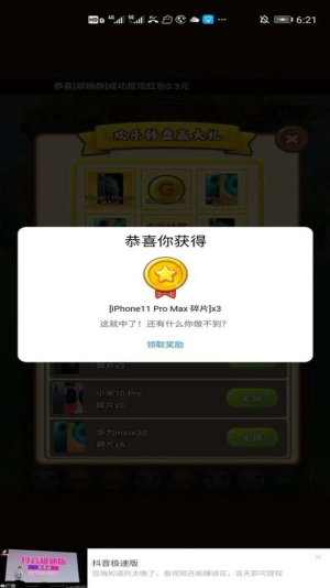 疯狂动物消消消图2